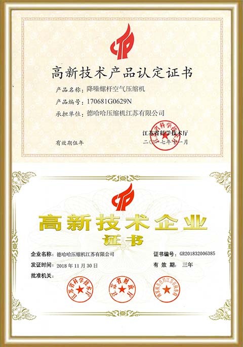 榮譽(yù)資質(zhì)
