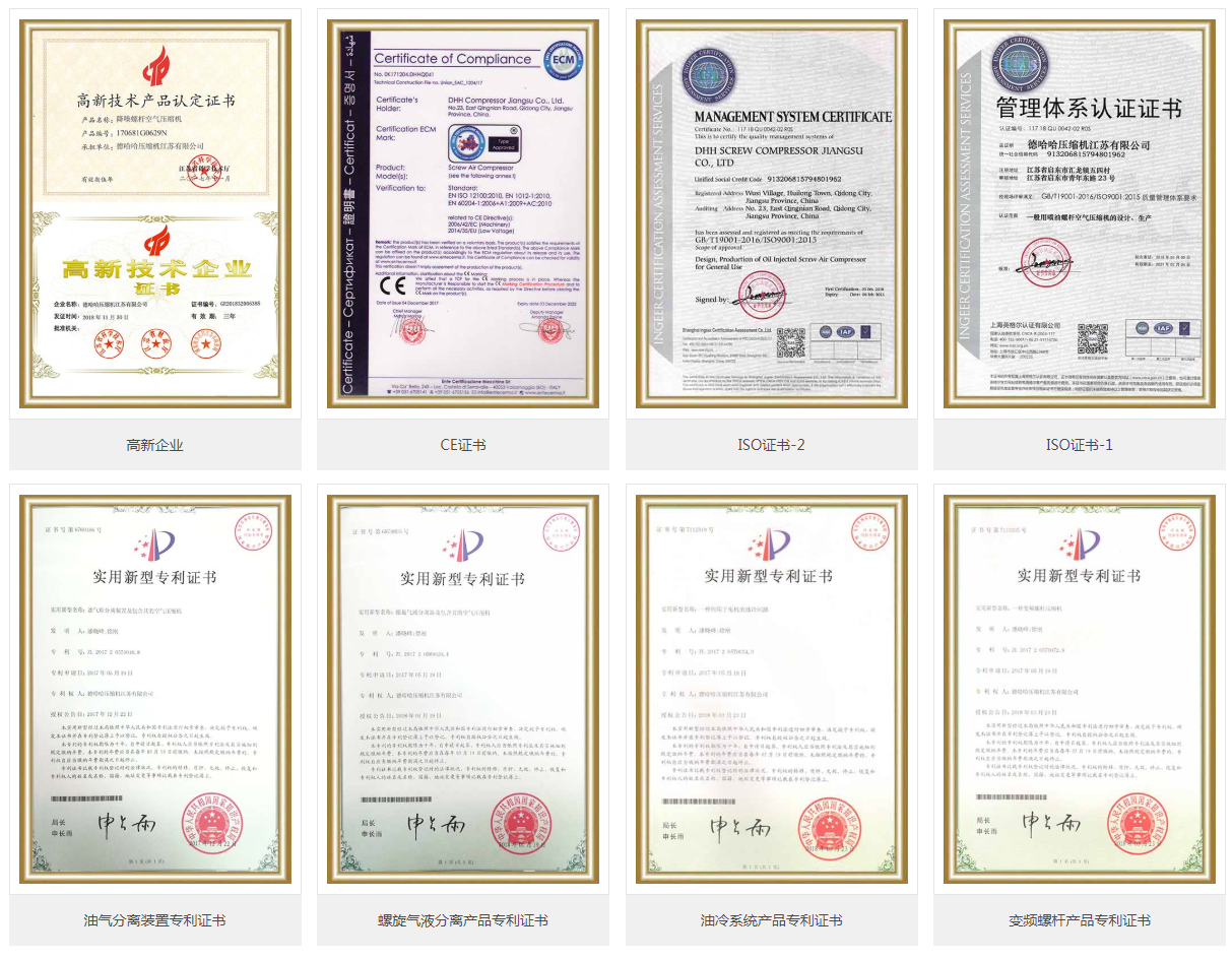德哈哈榮譽.png