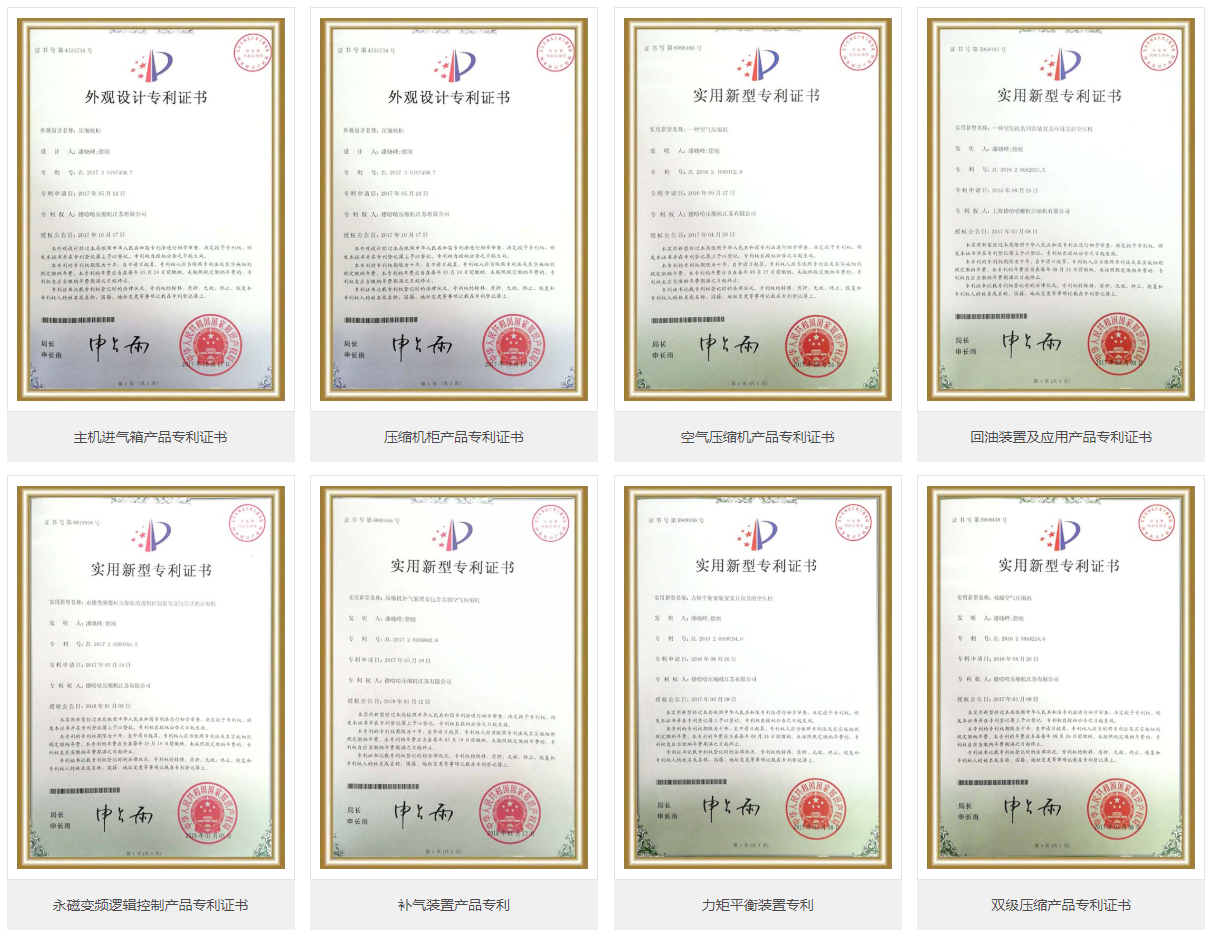 德哈哈榮譽2.png