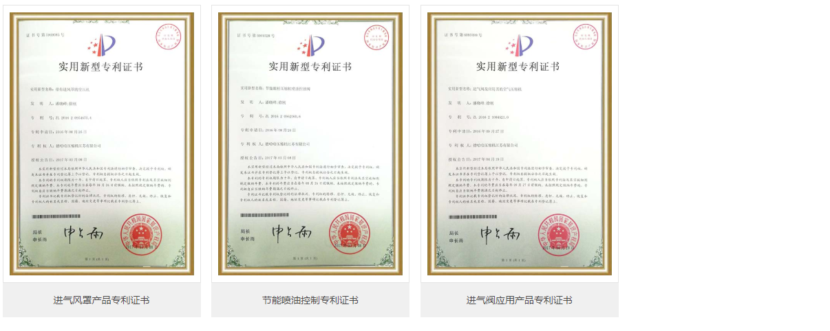 德哈哈榮譽3.png